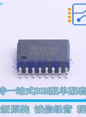 栅极驱动IC FAN7392MX SOP-16-300mil ON 全新原装进口