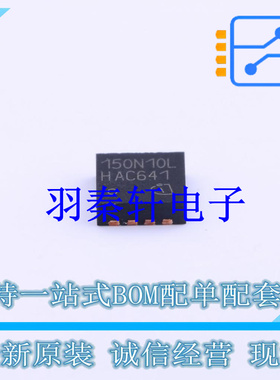 场效应管(MOSFET) BSZ150N10LS3G TSDSON-8(3.3x3.3) 全新原装进