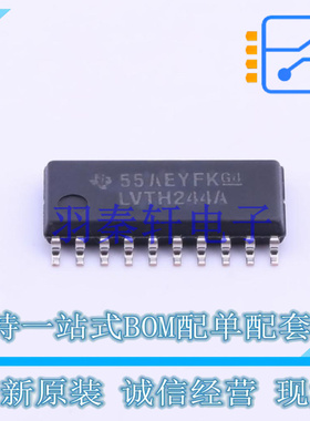缓冲器/驱动器/收发器 SN74LVTH244ANSR SOIC-20-208mil TI 全新