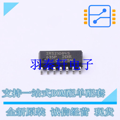 栅极驱动IC IRS21084SPBF SOIC-14 全新原装进口