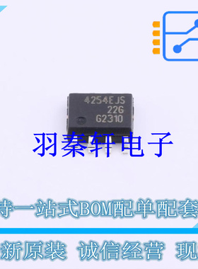 线性稳压器(LDO) TLE4254EJSXUMA2 SOP-8 全新原装进口