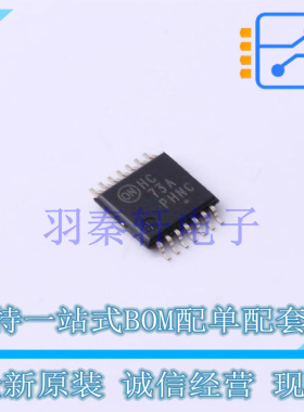 触发器 MC74HC73ADTR2G TSSOP-14 ON 全新原装进口