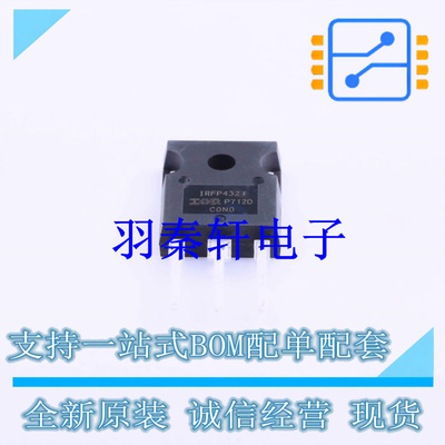 场效应管(MOSFET) IRFP4321PBF TO-247AC-3 全新原装进口