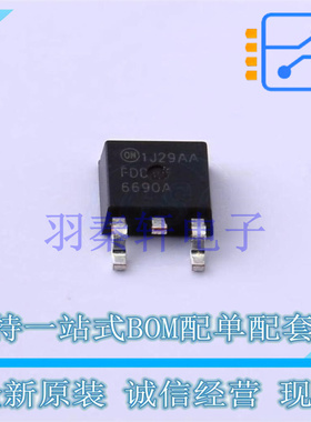 场效应管(MOSFET) FDD6690A TO-252-3 ON 全新原装进口