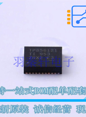 DC-DC电源芯片 TPS56121DQPR LSON-CLIP-22-EP(5x6) TI 全新原装
