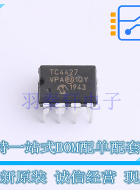 栅极驱动IC TC4427VPA PDIP-8 MIC 全新原装进口