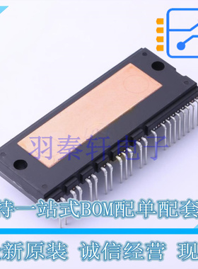 电源模块 NFAL7565L4BT SPM49-CAB ON 全新原装进口