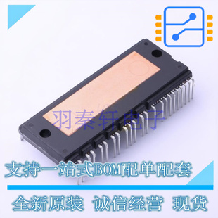电源模块 NFAL7565L4BT SPM49-CAB ON 全新原装进口