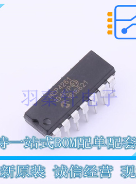 数字电位器 MCP4261-104E/P PDIP-14 MIC 全新原装进口