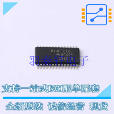 单片机(MCU/MPU/SOC) MSP430F2122IPWR TSSOP-28 TI 全新原装进口