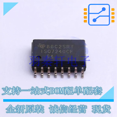 数字隔离器 ISO7240CFDWR SOIC-16-300mil TI 全新原装进口