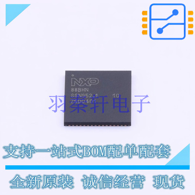 视频接口芯片 TDA19988BHN/C1,557 HVQFN-64-EP(9x9) NXP 全新原