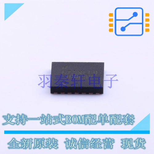 DC-DC电源芯片 LM2676SD-5.0/NOPB DFN-14-EP(5x6) TI 全新原装进