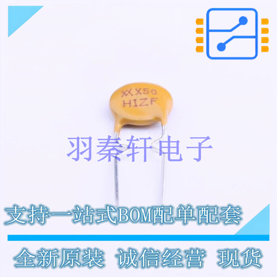 自恢复保险丝 RXEF050 插件 全新原装进口