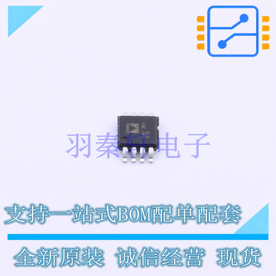 FET输入运放 ADTL082ARMZ-REEL MSOP-8 全新原装进口