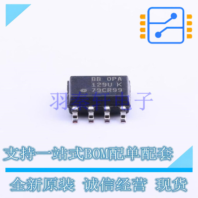 运算放大器 OPA129U SOIC-8 TI 全新原装进口