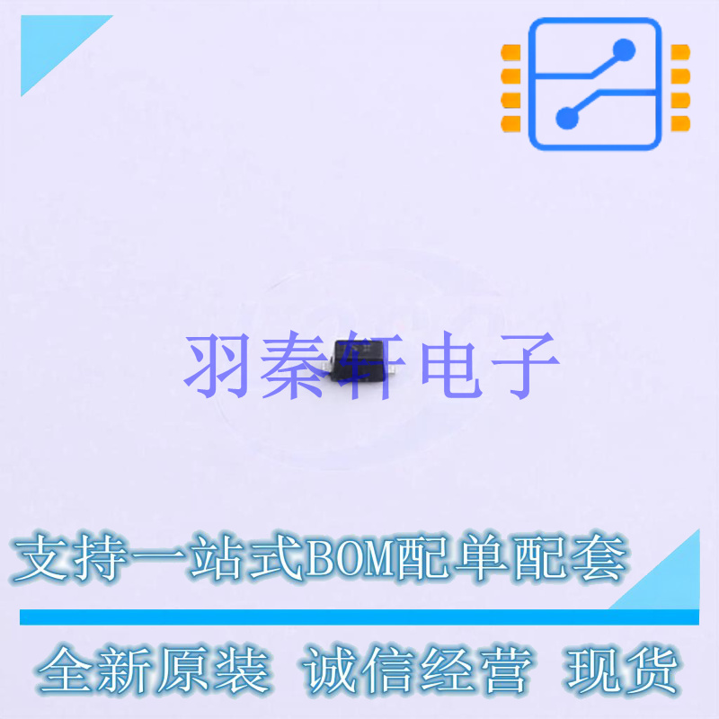 瞬态二极管(TVS) ESD5Z5VU-2/TR SOD-523 全新原装正品