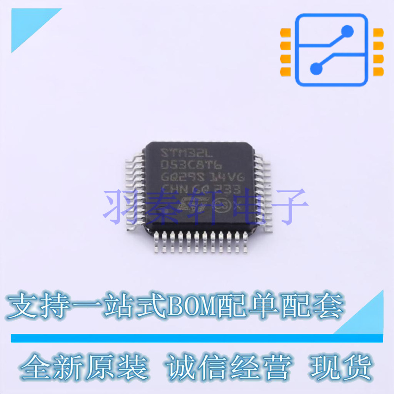 单片机(MCU/MPU/SOC) STM32L053C8T6 LQFP-48(7x7) ST 全新原装进