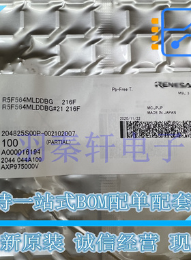 R5F564MLDDBG #21 LFBGA-176 4Mb闪存 512KB RAM 32位微控制器