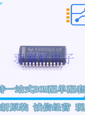 模拟开关/多路复用器 SN74CBT3383DBQR SSOP-24-150mil TI 全新原