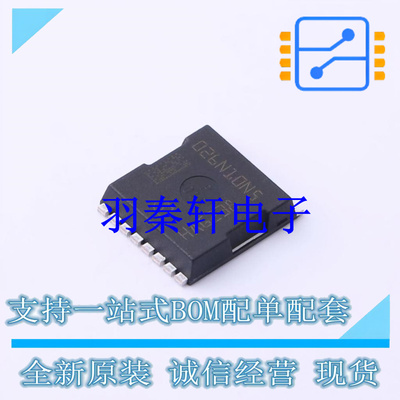 场效应管(MOSFET) IPT026N10N5ATMA1 HSOF-8-1 全新原装进口