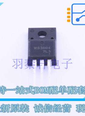 场效应管(MOSFET) BMS3004-1E TO-220F-3 ON 全新原装进口