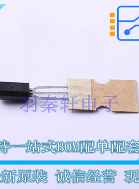 三极管(BJT) KSA916YTA TO-92-3 ON 全新原装进口