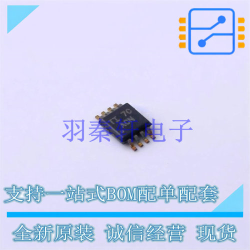 运算放大器 THS4031IDGN HVSSOP-8-EP TI 全新原装进口