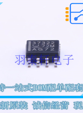 栅极驱动IC UCC37322D SOIC-8 TI 全新原装进口