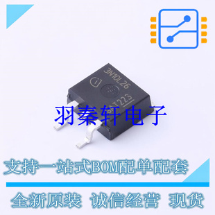 IPB35N10S3L26ATMA1 MOSFET 进口 全新原装 263 场效应管