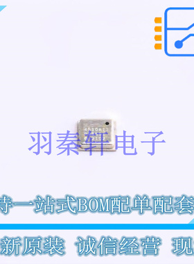 气体传感器 ZMOD4510AI1R - 全新原装进口