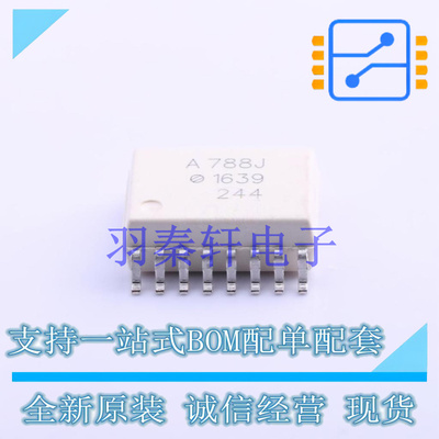 运算放大器 HCPL-788J-500E SO-16-300mil 全新原装进口