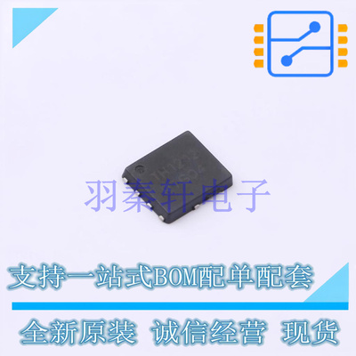 肖特基二极管 NRVTS12120MFST1G SO-8FL ON 全新原装进口