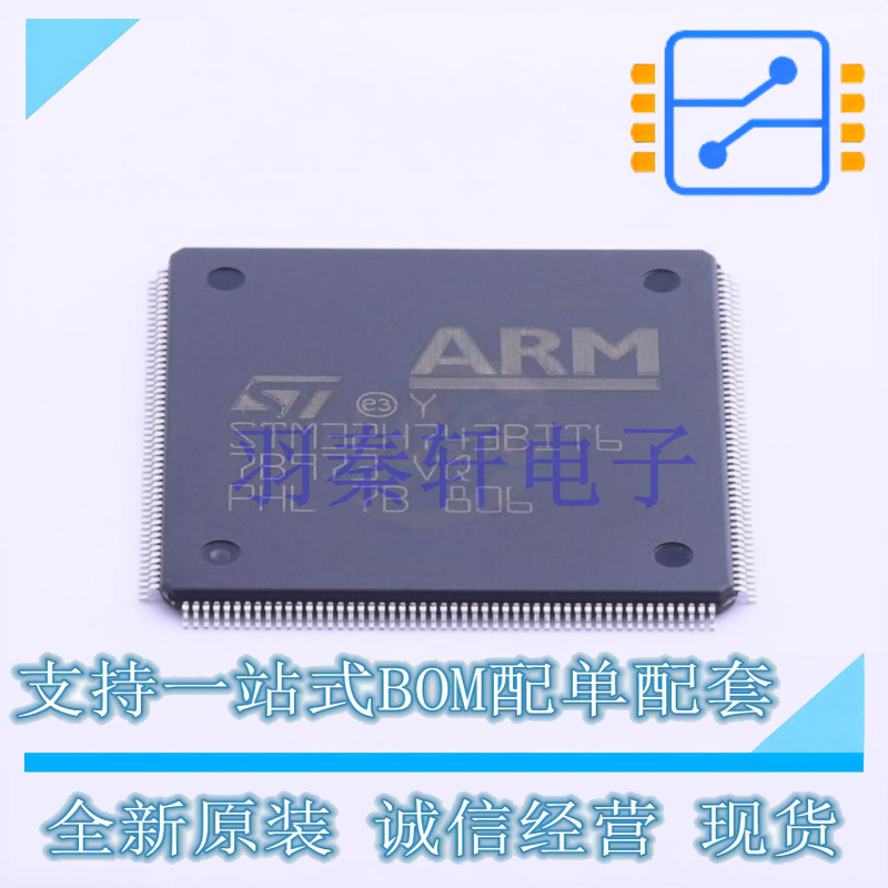 单片机(MCU/MPU/SOC) STM32H743BIT6 LQFP-208(28x28) ST 全新原