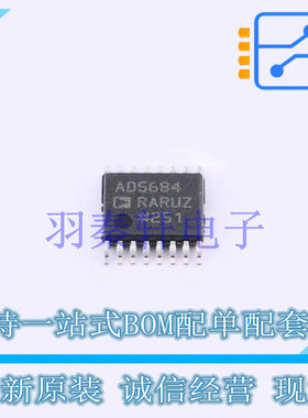 数模转换芯片DAC AD5684RARUZ TSSOP-16 全新原装进口