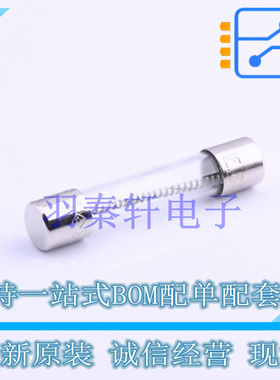 一次性保险丝 0313008.MXP D6.35xL31.75mm 全新原装进口