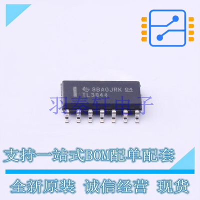 DC-DC控制芯片 TL3844DR SOIC-14 TI 全新原装进口