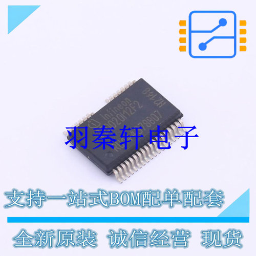专业电源管理(PMIC) 2ED020I12-F2 DSO-36 全新原装进口