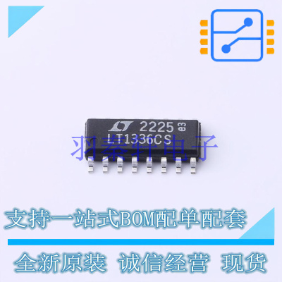 栅极驱动IC LT1336CS#PBF SO-16 ADI 全新原装进口
