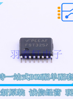 信号开关/编解码器/多路复用器 FST3257MTCX TSSOP-16 ON 全新原