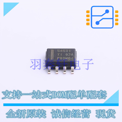 DC-DC电源芯片 TPS54531DDAR SOIC-8-EP TI 全新原装进口