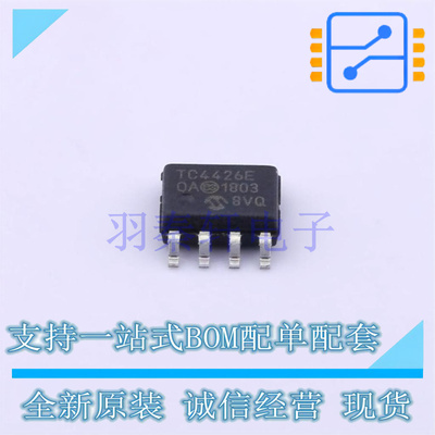 栅极驱动IC TC4426EOA713 SOIC-8 MIC 全新原装进口