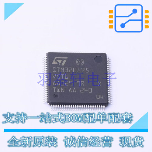 单片机(MCU/MPU/SOC) STM32U575VGT6 LQFP-100(14x14) ST 全新原