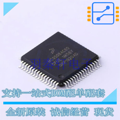 单片机(MCU/MPU/SOC) MC9S08AC60CFUE LQFP-64(14x14) NXP 全新原