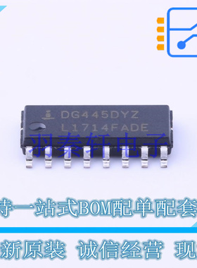 模拟开关/多路复用器 DG445DYZ SOIC-16 全新原装进口