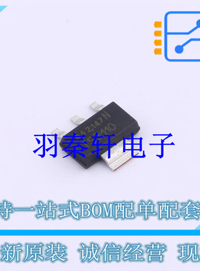 功率电子开关 BTS3110NHUMA1 SOT-223-4 全新原装进口