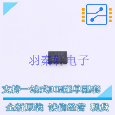 DC-DC电源芯片 LT3467AIDDB#TRPBF DFN-8-EP(2x3) ADI 全新原装进
