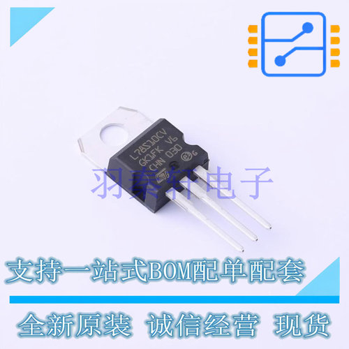 线性稳压器(LDO) L78S10CV TO-220 ST 全新原装进口