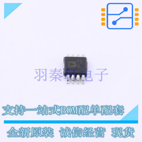 仪表放大器 AD8495CRMZ MSOP-8 全新原装进口