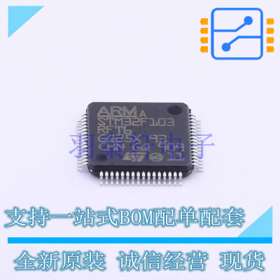 单片机(MCU/MPU/SOC) STM32F103RFT6 LQFP-64(10x10) ST 全新原装